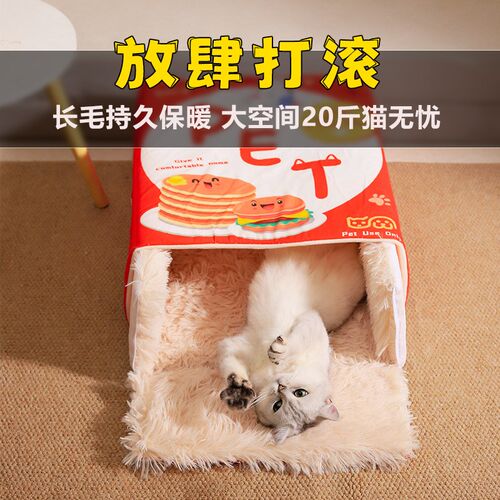 零食盒猫窝宠物猫狗床长方形全封闭式安全感饼干盒狗窝宠物窝垫子