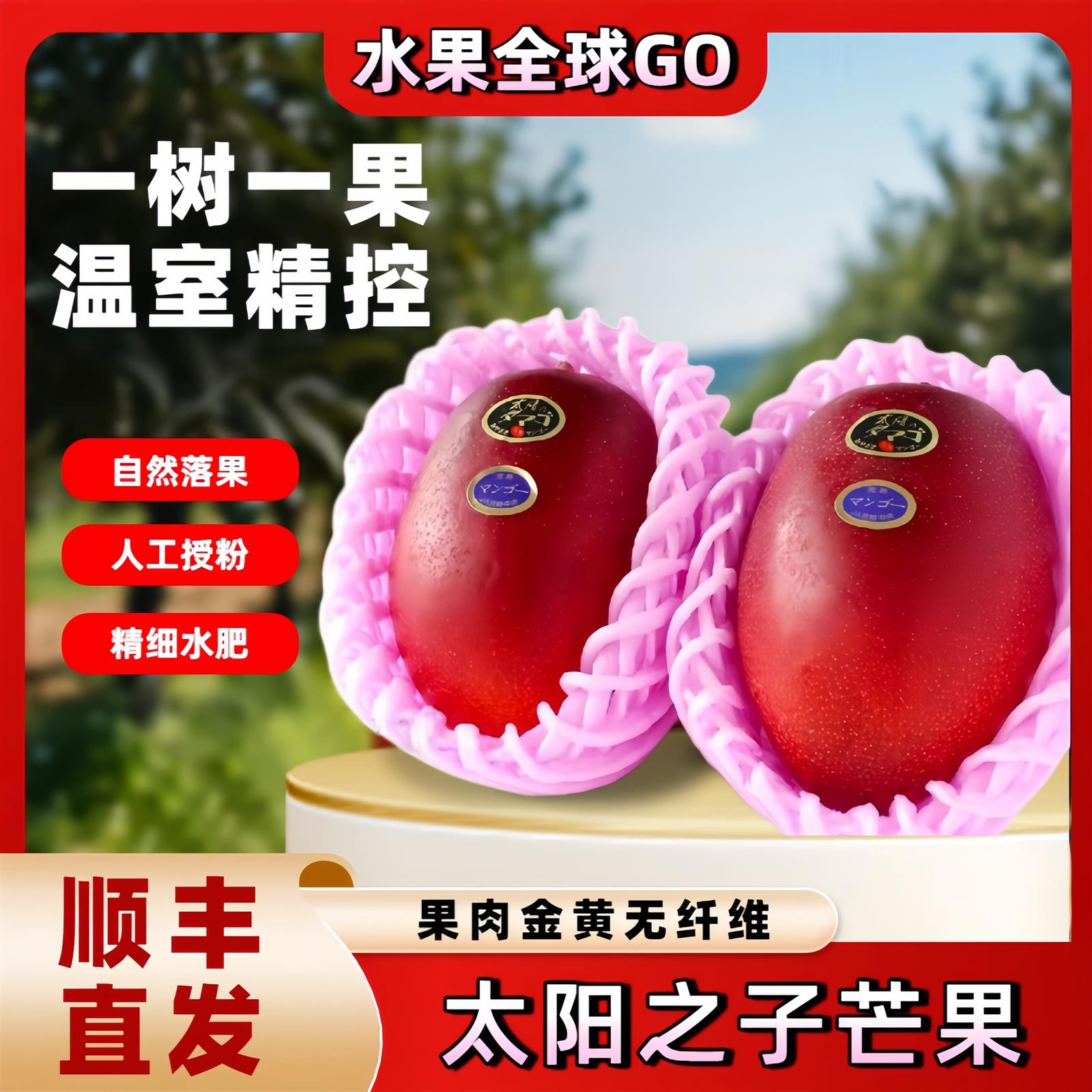 正宗海南贵妃芒新鲜水果当季树上熟整箱大果