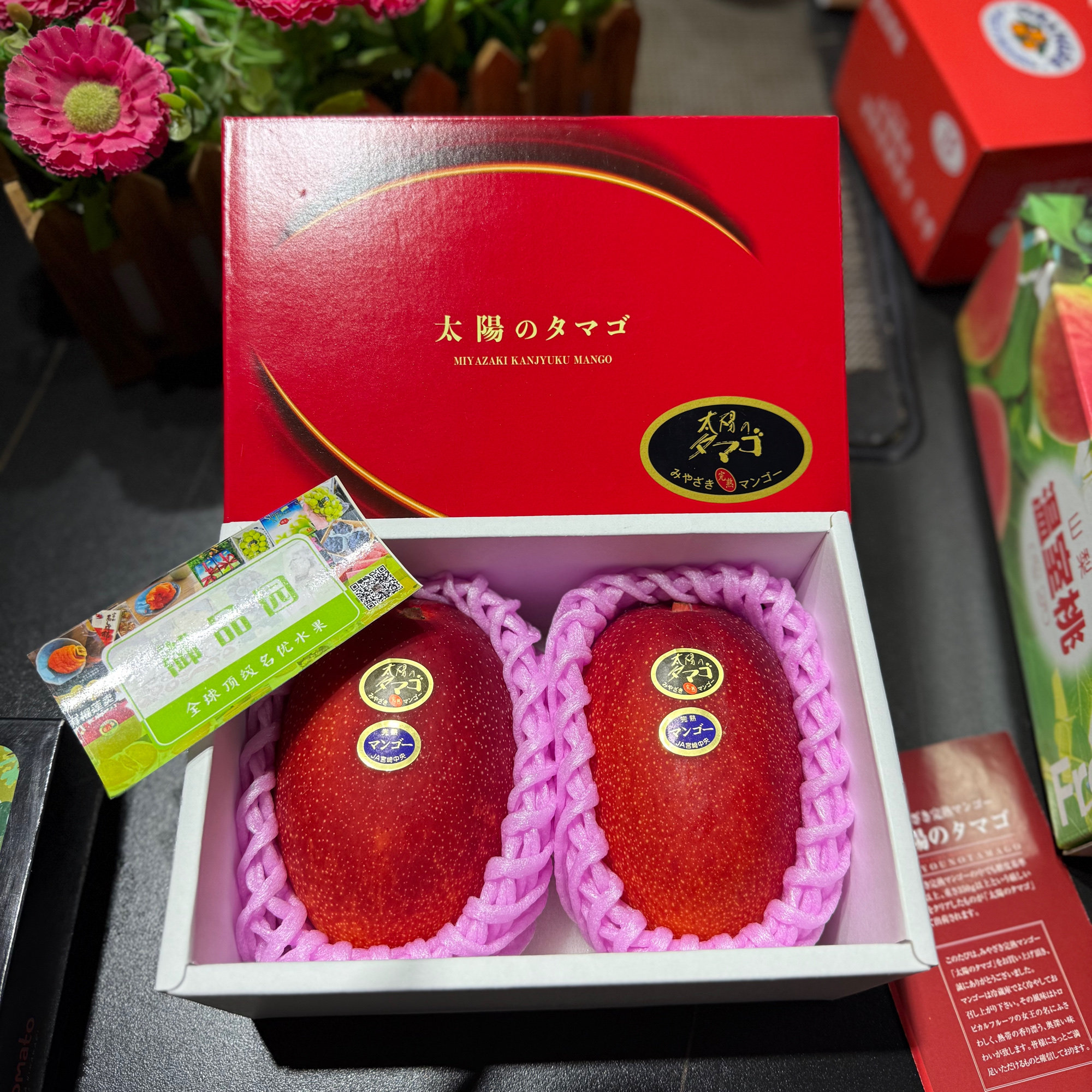 正宗太阳之子芒果JA宫崎中央日本宫崎芒果似品种国产水果多汁送礼