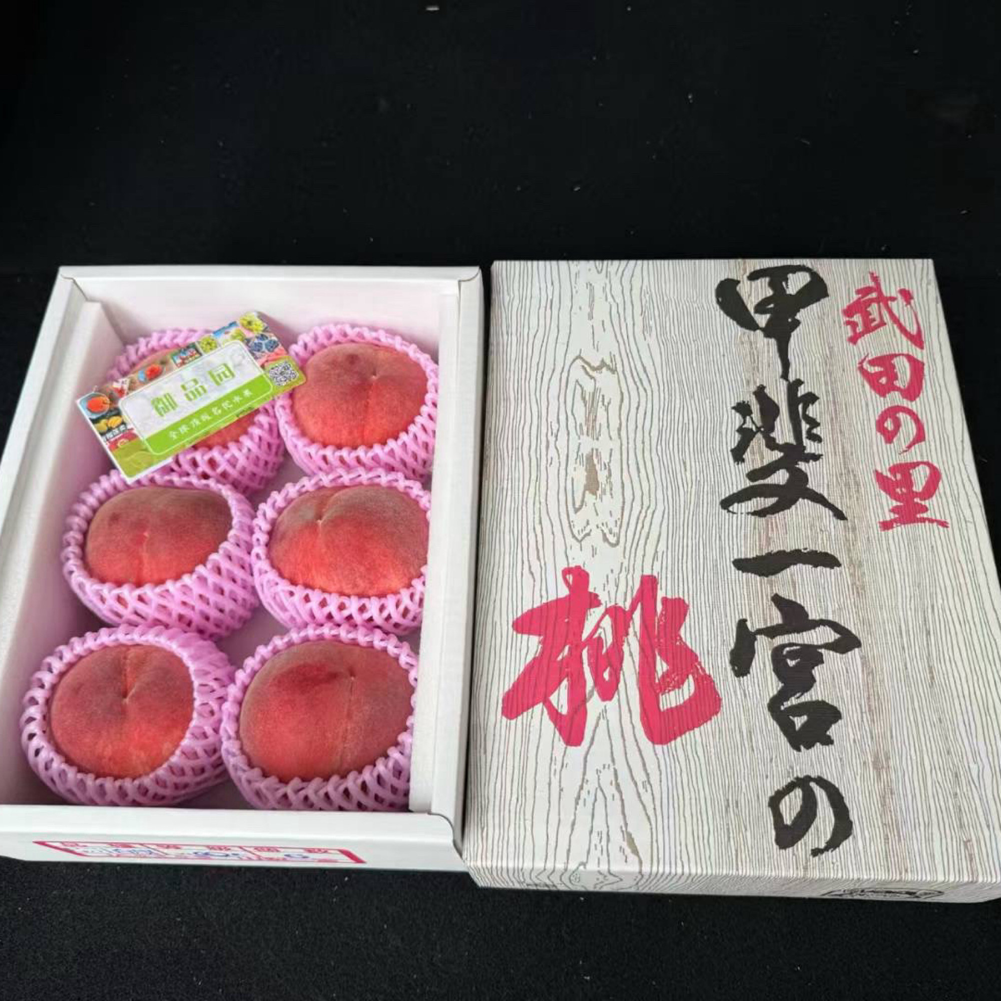 山梨甲斐一宫桃水蜜桃礼盒装JA超大果武田里送礼水果白凤桃
