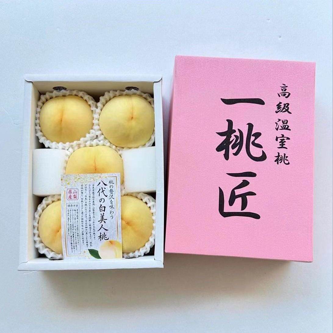 高级温室水蜜桃礼盒6颗装 国产一宫桃相似品种送礼首选