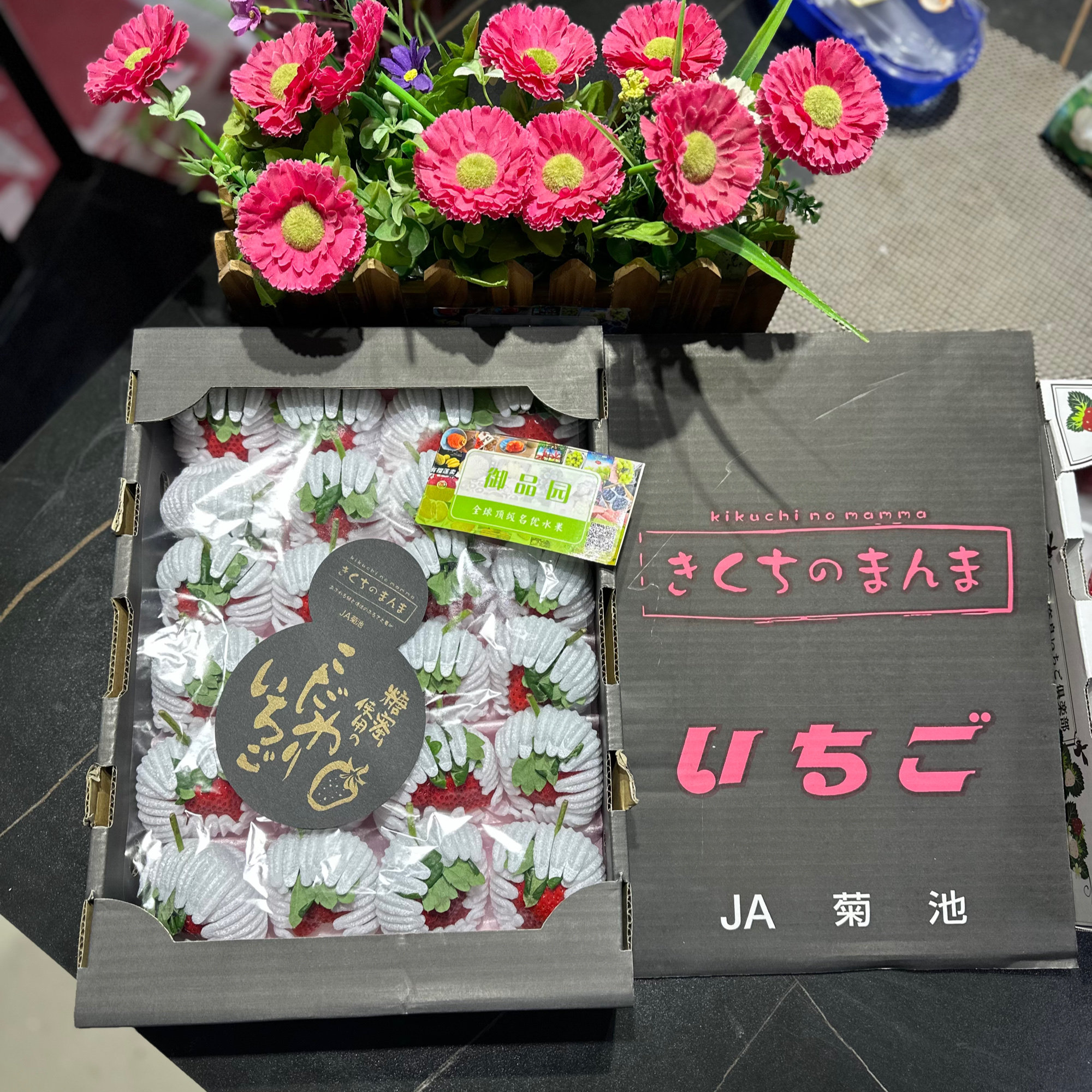 糖蜜蜜糖草莓高甜度いちご JA菊池日本熊本菊池蜜糖草莓似品种