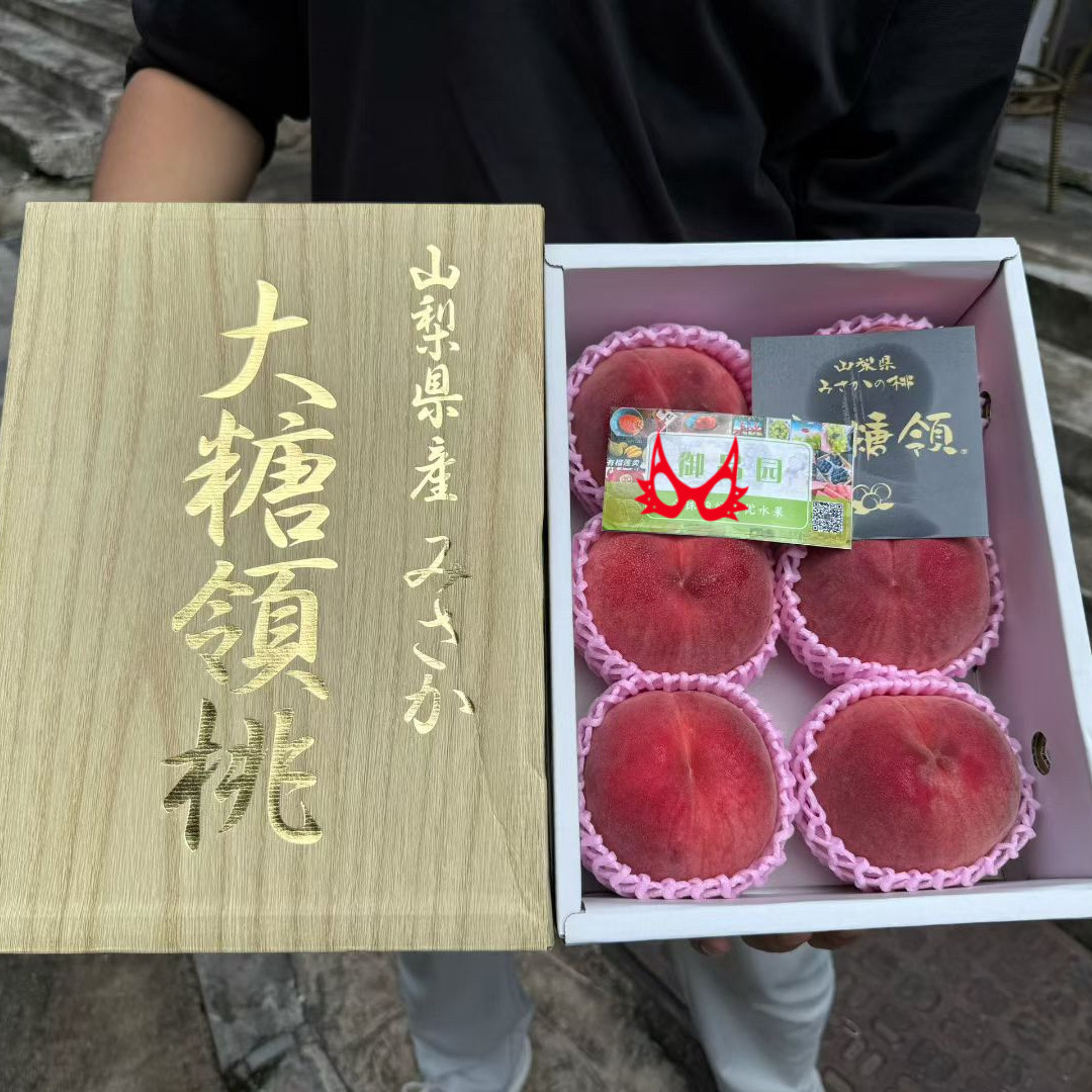 山梨大糖领桃水蜜桃白凤桃特选日本山梨水蜜桃品种鲜果送礼