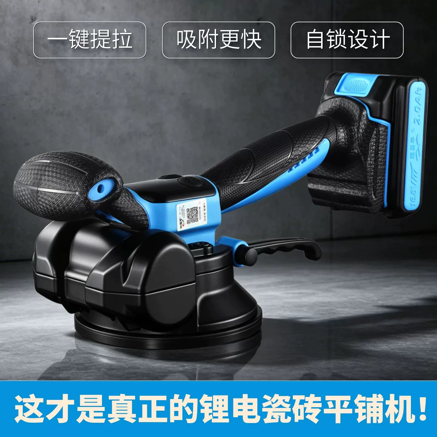 超易平瓷砖平铺机大功率贴砖机铺大板地板震动振动器墙砖工具神器
