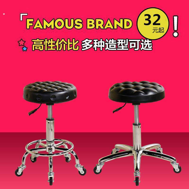美容凳子升降旋转大工凳发廊专用滑轮凳吧台椅酒吧椅理发美发美甲