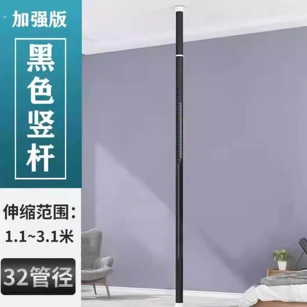 顶天立地不锈钢伸缩晾衣架卧室免打孔挂衣架阳台免打孔伸缩晾衣架
