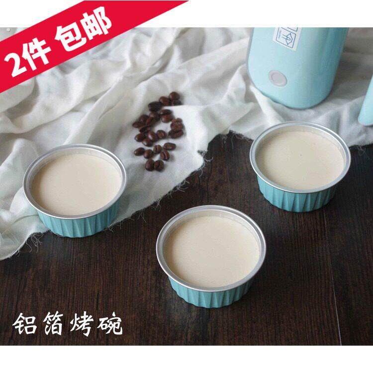 烘焙50套圆形铝箔蛋糕杯带盖巴斯克烤碗锡纸布丁杯慕斯杯雪媚娘杯
