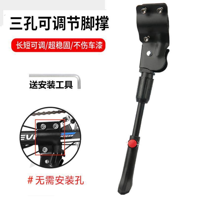 适用自行车脚撑站脚通用山地公路车支脚车梯子支撑停车支架