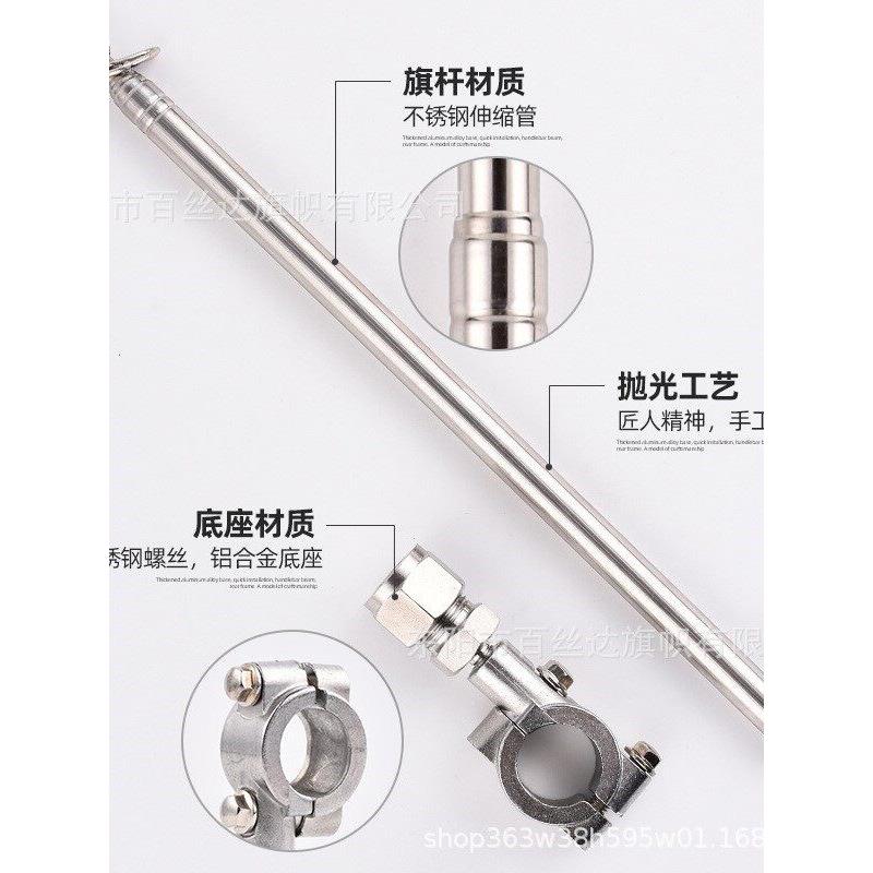 摩托车专用旗杆越野改装小红旗尾箱支架三轮踏板电动车通用车载