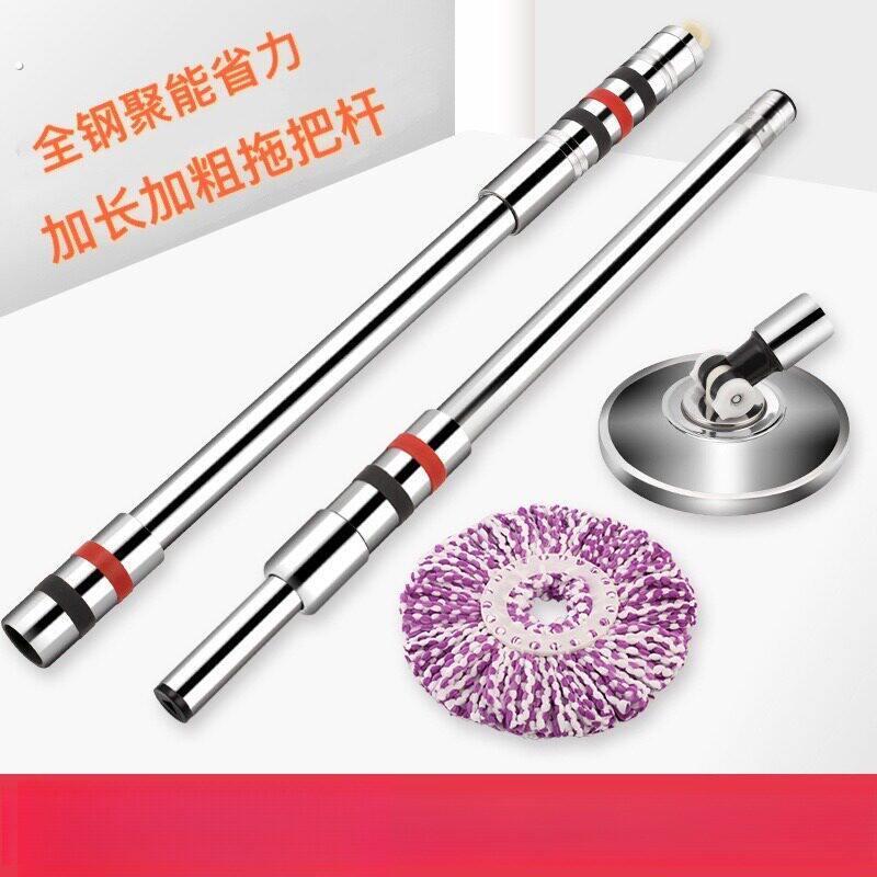 加厚旋转拖把杆配件家用手压式双驱动好神拖把杆不锈钢通用拖把杆