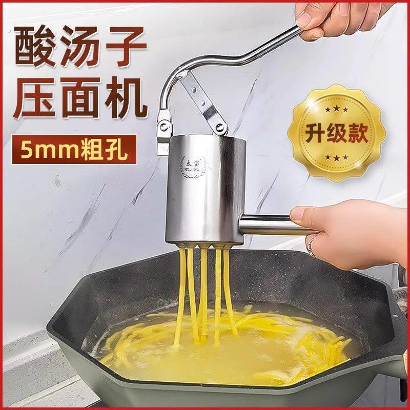 家用手动小型压面机大面桶河捞机手拧面条机挤面条莜面窝窝饸饹机
