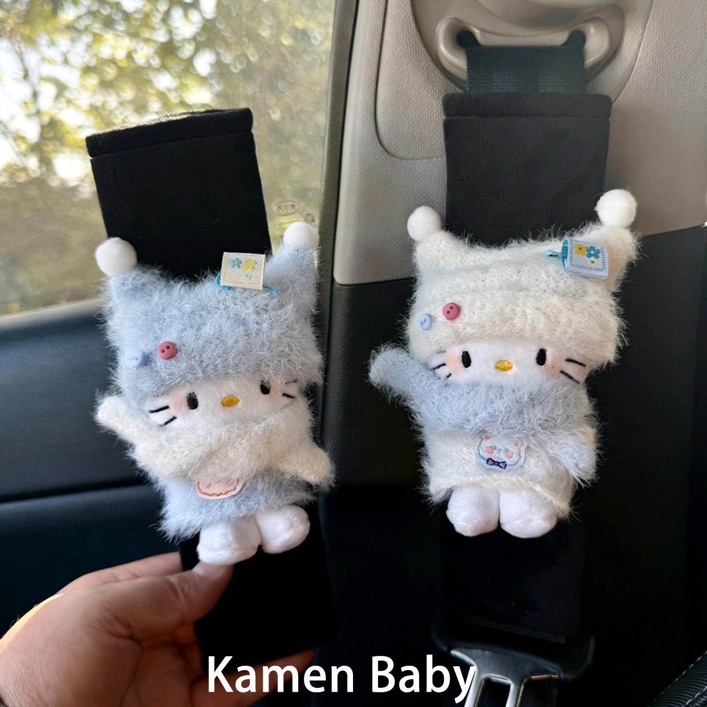 可爱小鼻嘎猫咪安全带护肩套女生汽车装饰保护套防磨衣服一对情侣
