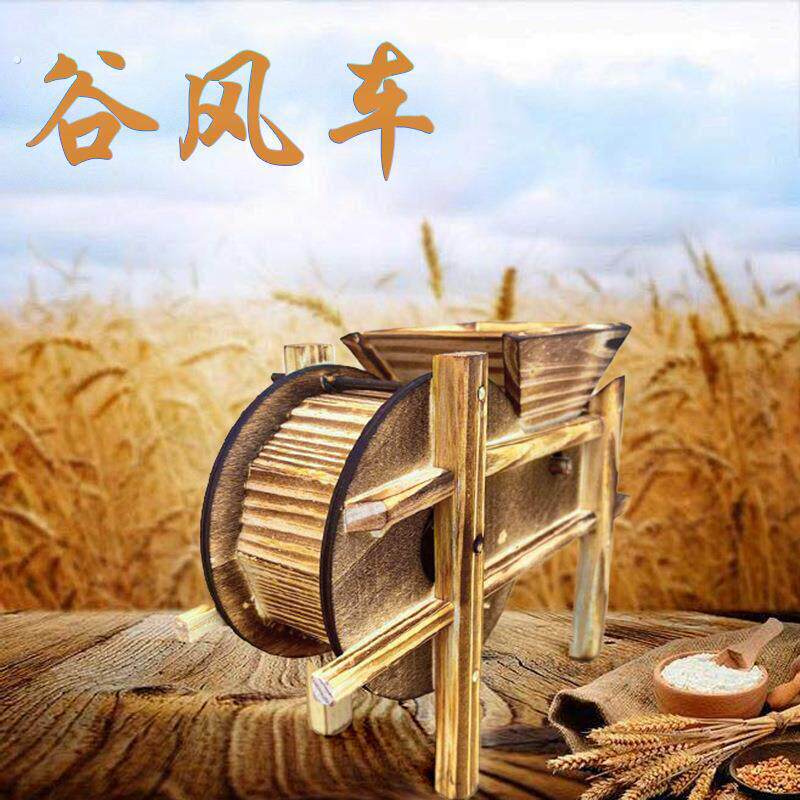 木质模型谷风车彷制农耕工具装饰摆饰手工艺品风景区旅游地摊