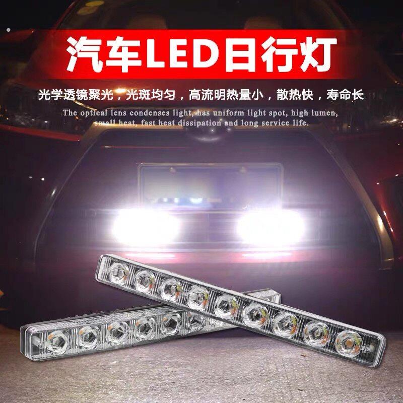 汽车日行灯加流水转向灯超亮防水通用改装 日间行车灯灯条一体
