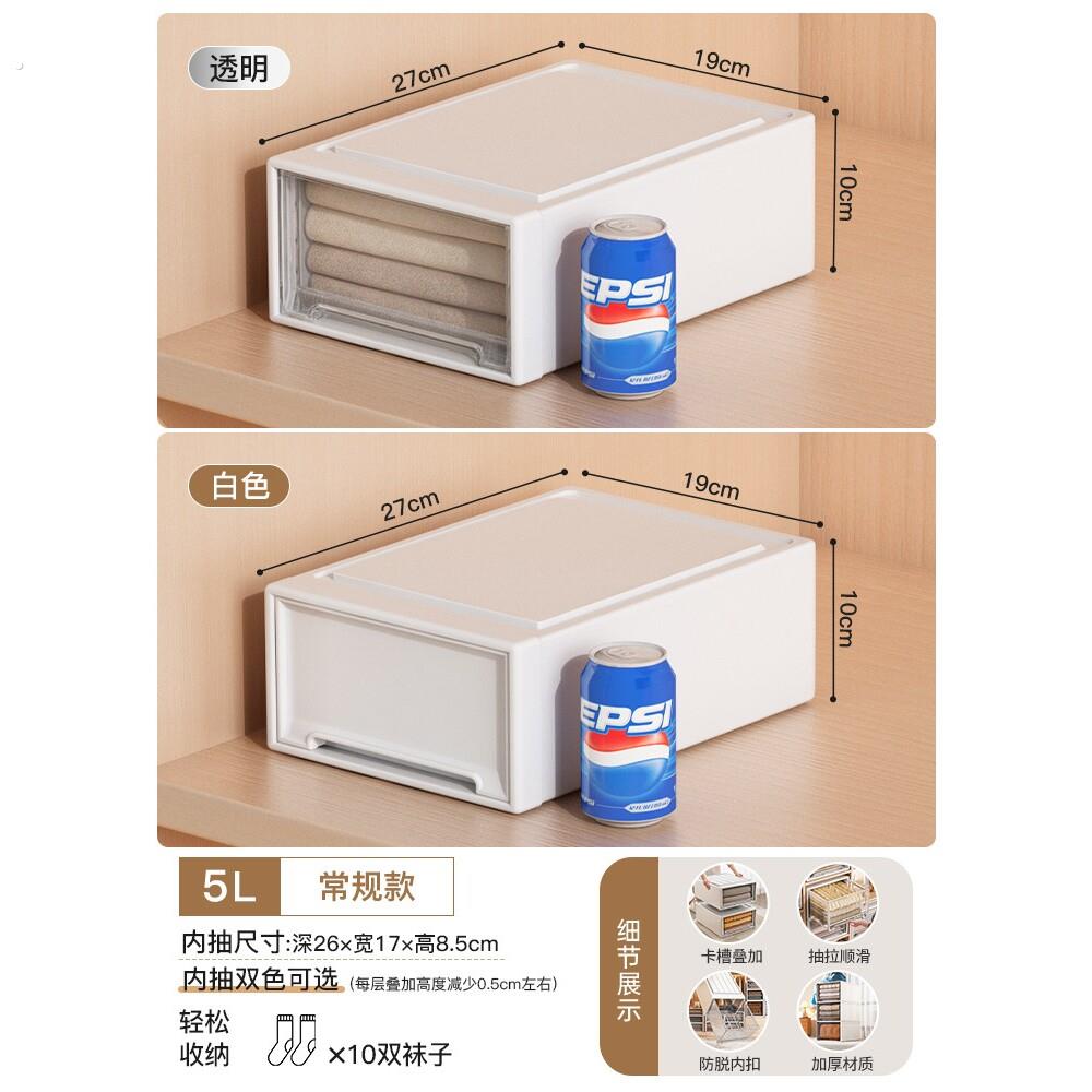 收服放柜理盒物储物厚柜抽屉式纳箱家用衣衣收纳盒整衣加透明塑料