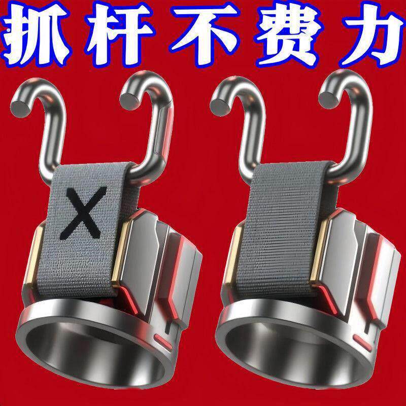 引体向上助力钩手提腰椎牵引带吊单杠辅助器杠铃硬拉防滑助力钢钩