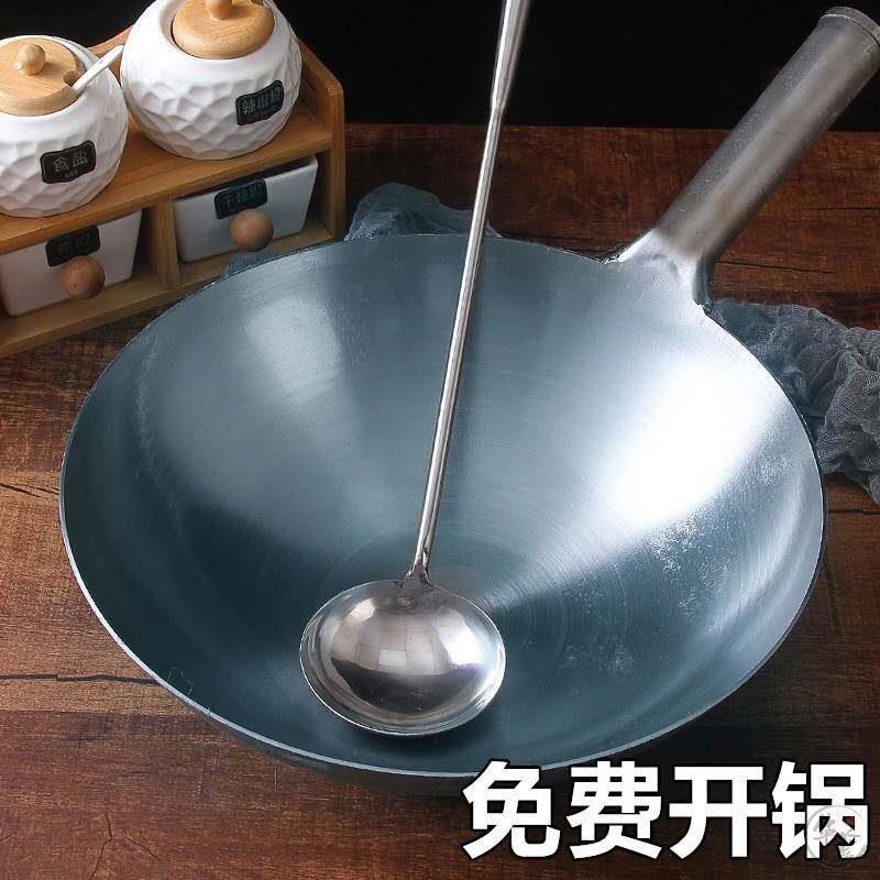 手把柄煎炸蒸煮炒一体可以炒菜的锅无涂层商用不沾锅大铁锅家用