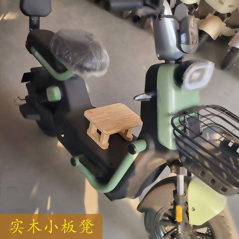 电动车迷你小凳子新能源电动自行车简易脚踏凳家用板凳实木凳两用