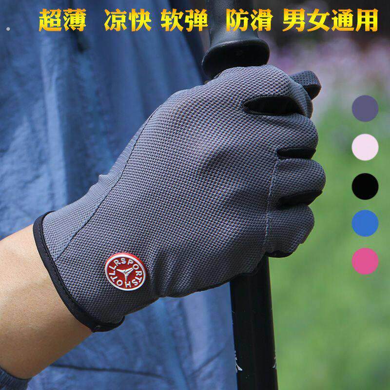 夏季薄款防晒手套男士开车防滑女士户外运动登山速干触屏骑行透气