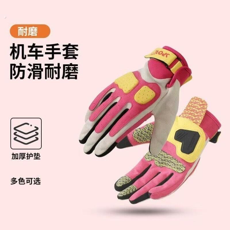 骑车机车减震透气加厚耐磨手套防滑户外机车骑行马卡龙男女手套