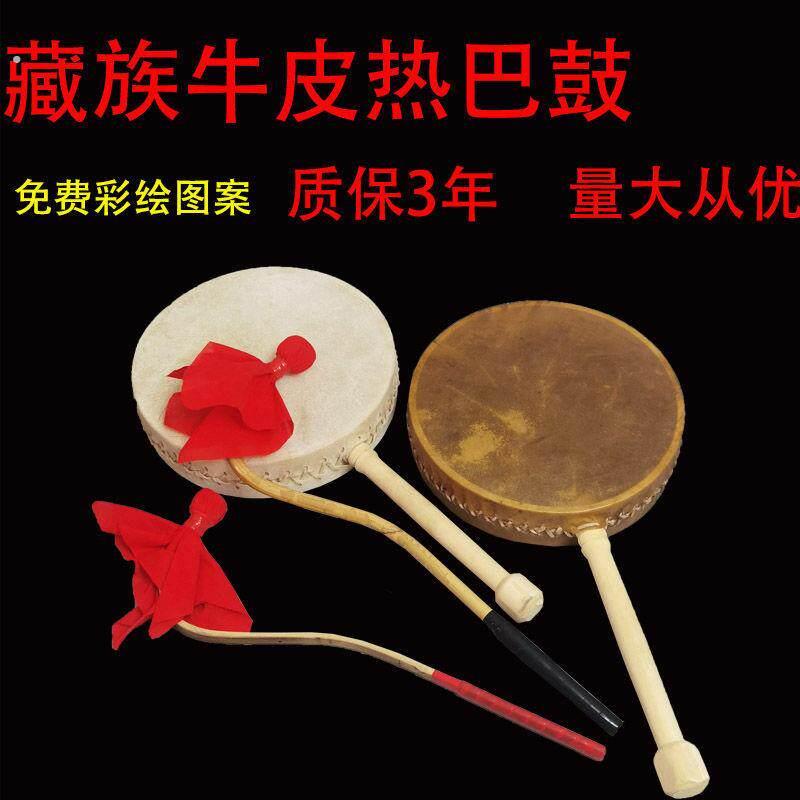 手持藏族热巴鼓民族舞蹈演出鼓广场舞秧歌鼓艺考用幼儿拨浪鼓牛皮
