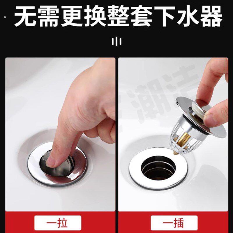 德国玉宝面盆防漏堵漏弹簧芯配件推式小神器防堵面盆通用