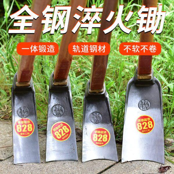 锄头除草多功能农用工具大全老式农具家用种菜种地开山翻土挖地锄