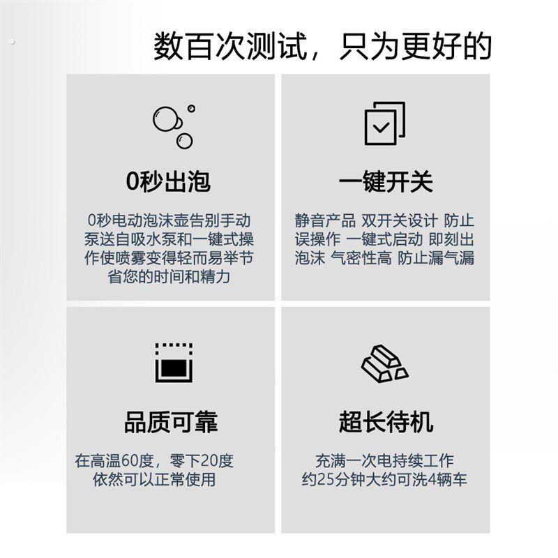 洗车泡沫喷壶洗车液专用工具高压喷泡沫电动喷壶擦车洗车神器全套