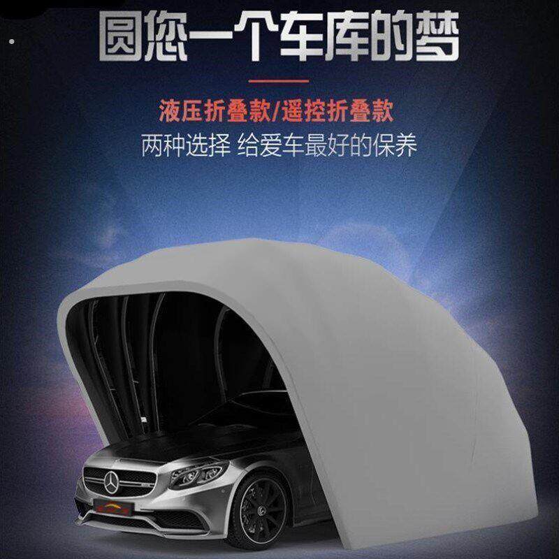 彪羚全自动半自动移动折叠车库伸缩停车棚遮阳棚防晒防风防雪