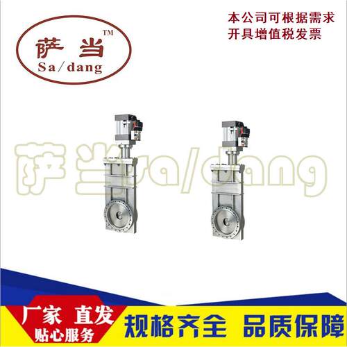 上海萨当气动超高真空插板阀CCQ-150(不锈钢) 厂家直销 真品包邮