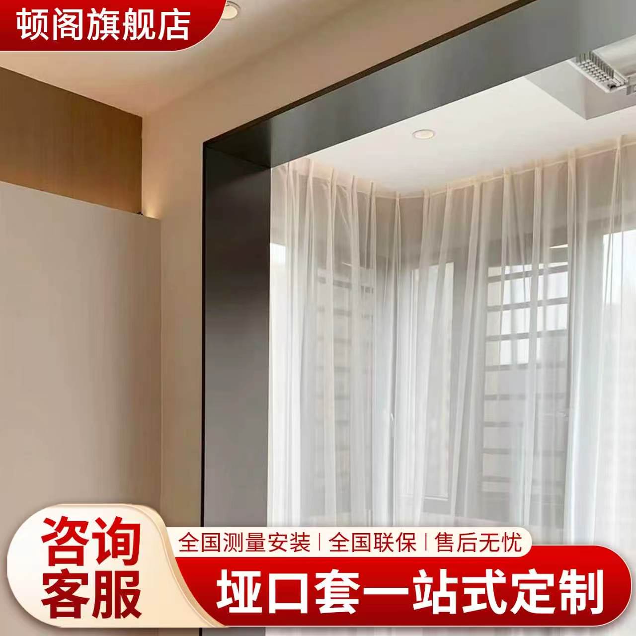 顿阁铝合金一体加筋防水抗压门套