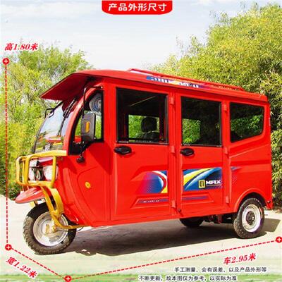 可客货两用客车变货车可油电两用拉客电动三轮车5门5座拉客营运