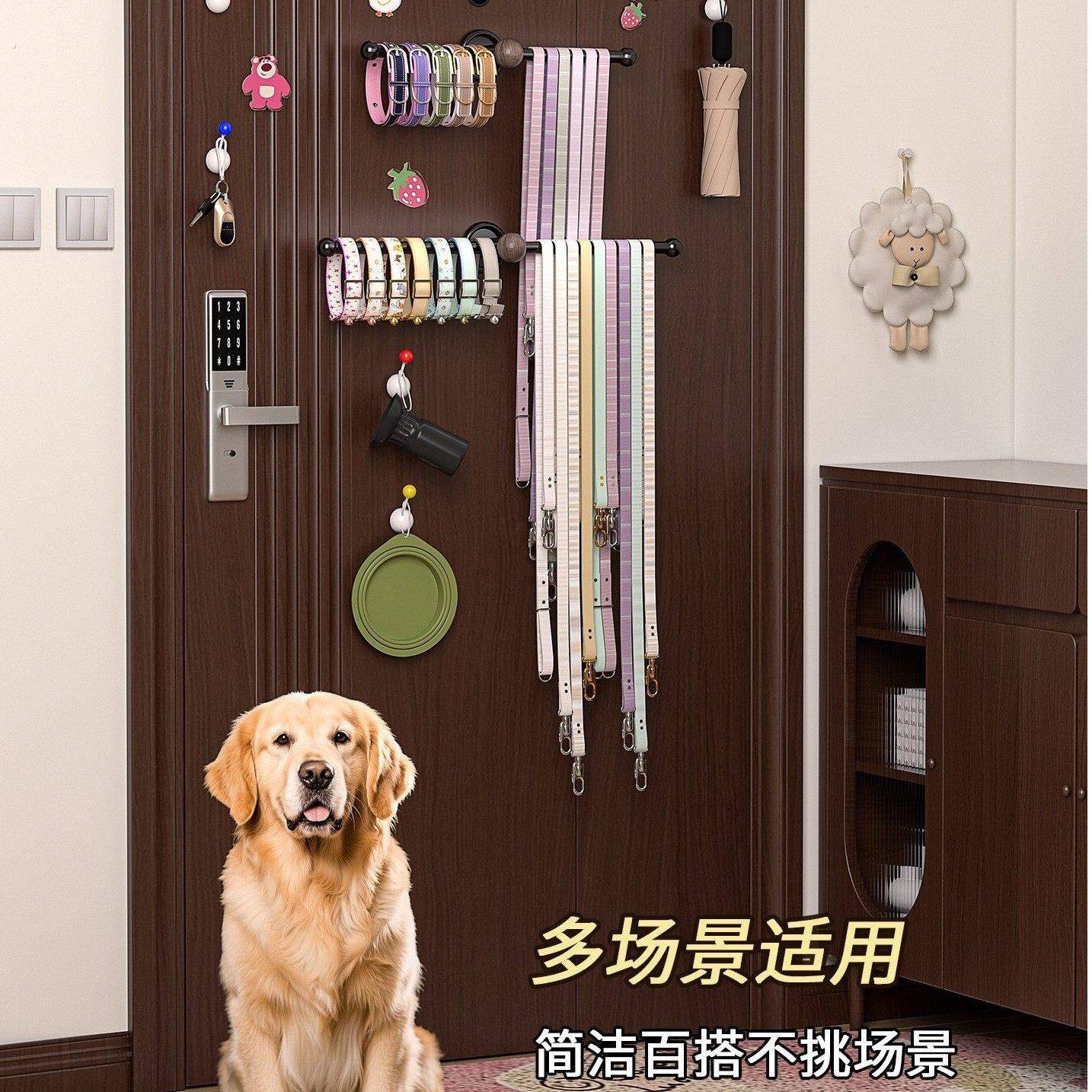 狗狗牵引绳收纳架免打孔宠物用品整理架门后小狗胸背项圈展示挂钩