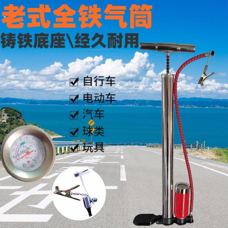 老式不锈钢手动打气筒带表高压打气筒自行车电动车机车气管