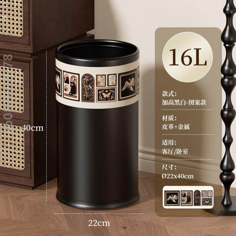 垃圾桶家用客厅现代轻奢高档高颜值25新款垃圾筒客厅厨房卫生间大