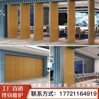 活动隔断酒店教室宴会厅移动墙办公室隔断墙板折叠门饭店隔音屏风