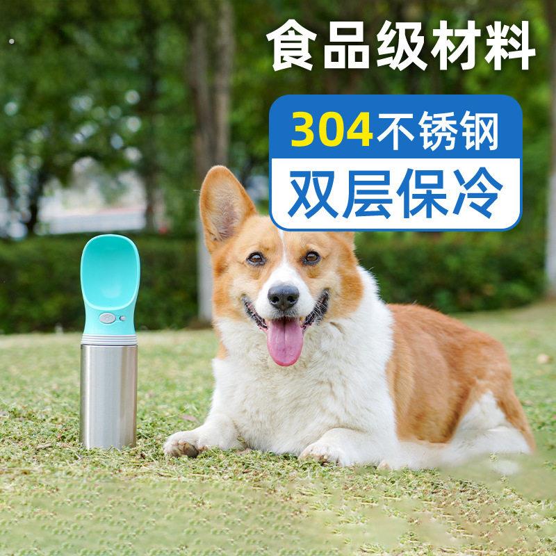 宠物水杯猫狗外出旅行随行杯双层304不锈钢狗水壶饮水