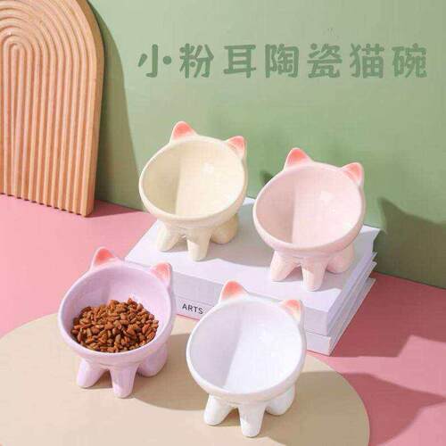 可爱猫碗陶瓷小猫饭碗防打翻矮脚猫专用保护颈椎斜口食盆饮水盆碗