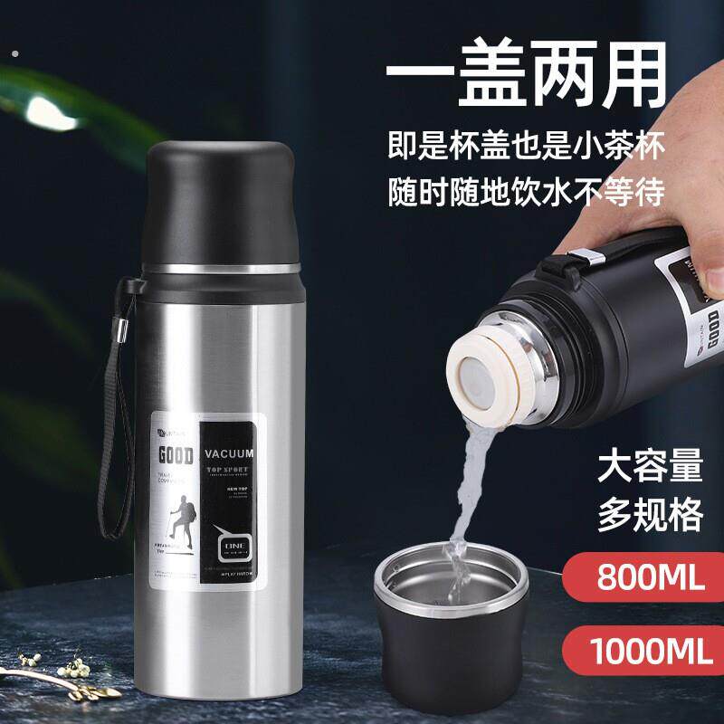 保温水壶按压出水304不锈钢杯弹跳式一杯双盖壶车载运动水杯