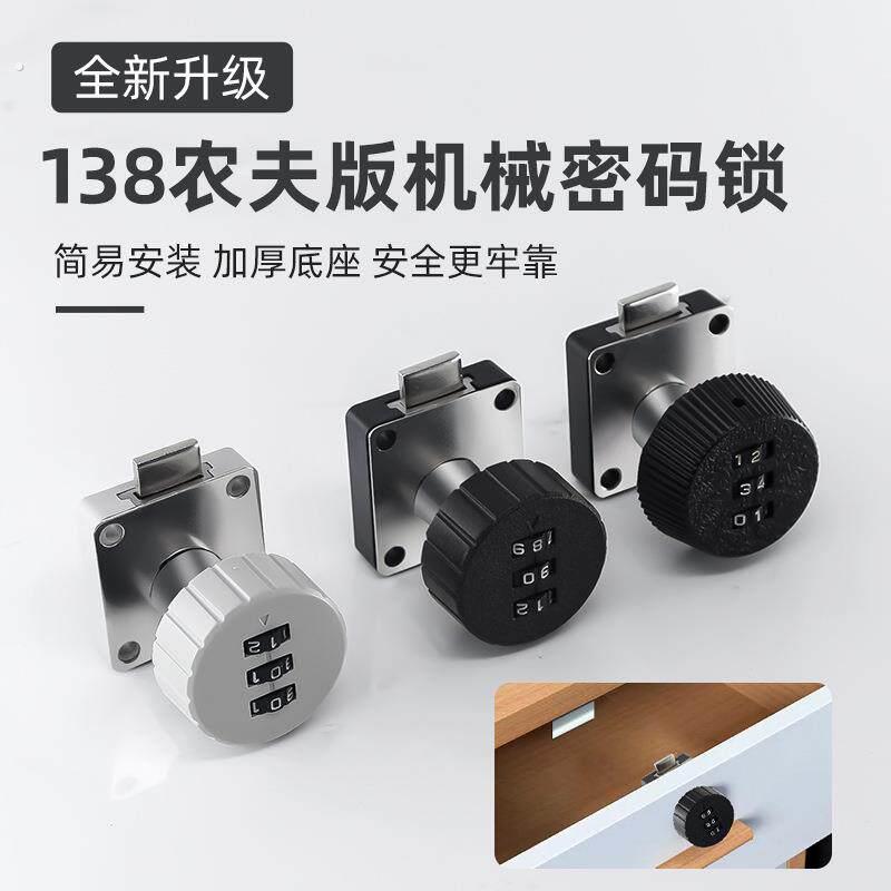 138转舌机械密码锁 防盗锁信封箱密码锁家具柜门衣柜抽屉密码锁