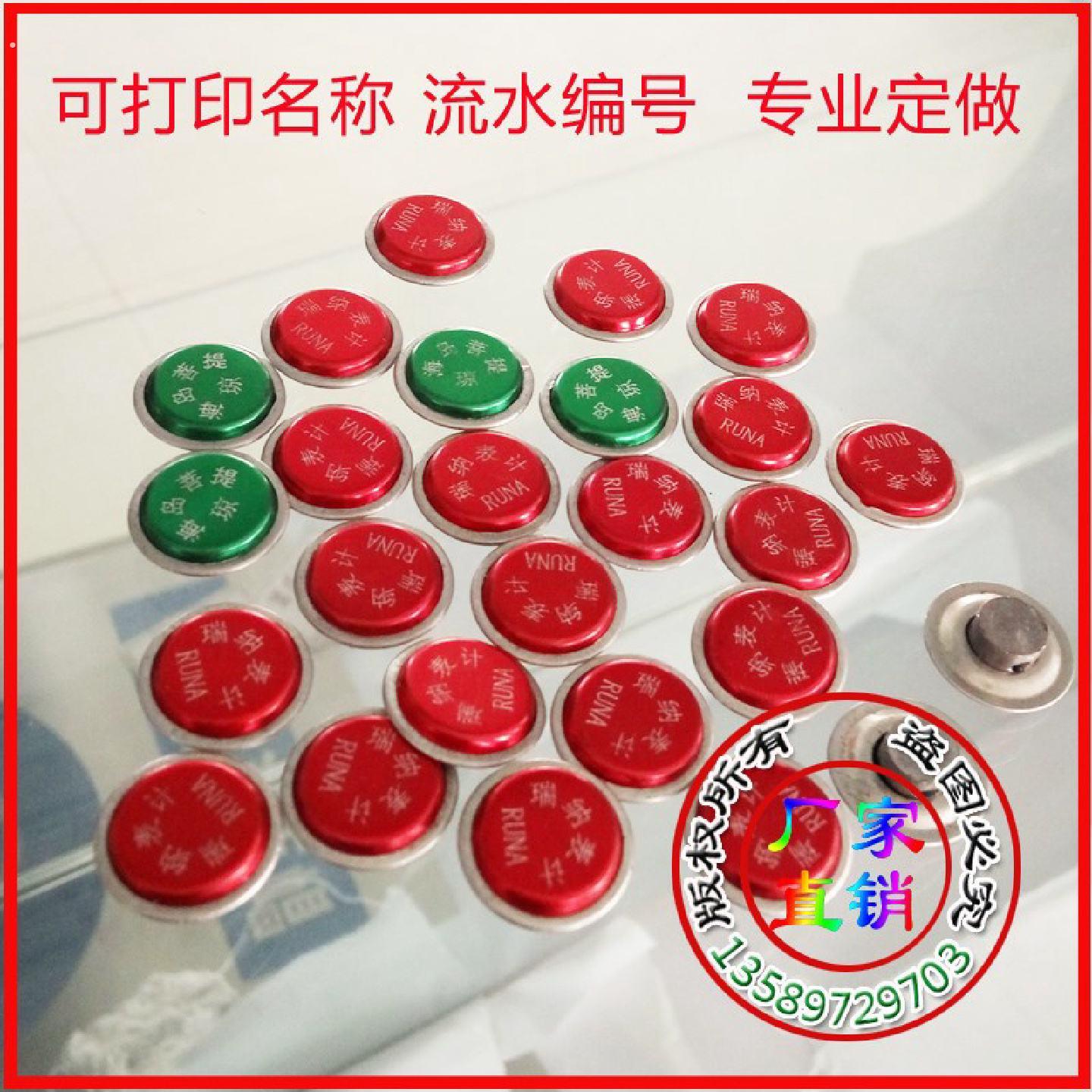 水表铅封铝皮封钢丝铅封国网电表铅封豆钮扣防盗铅封铝皮铅封