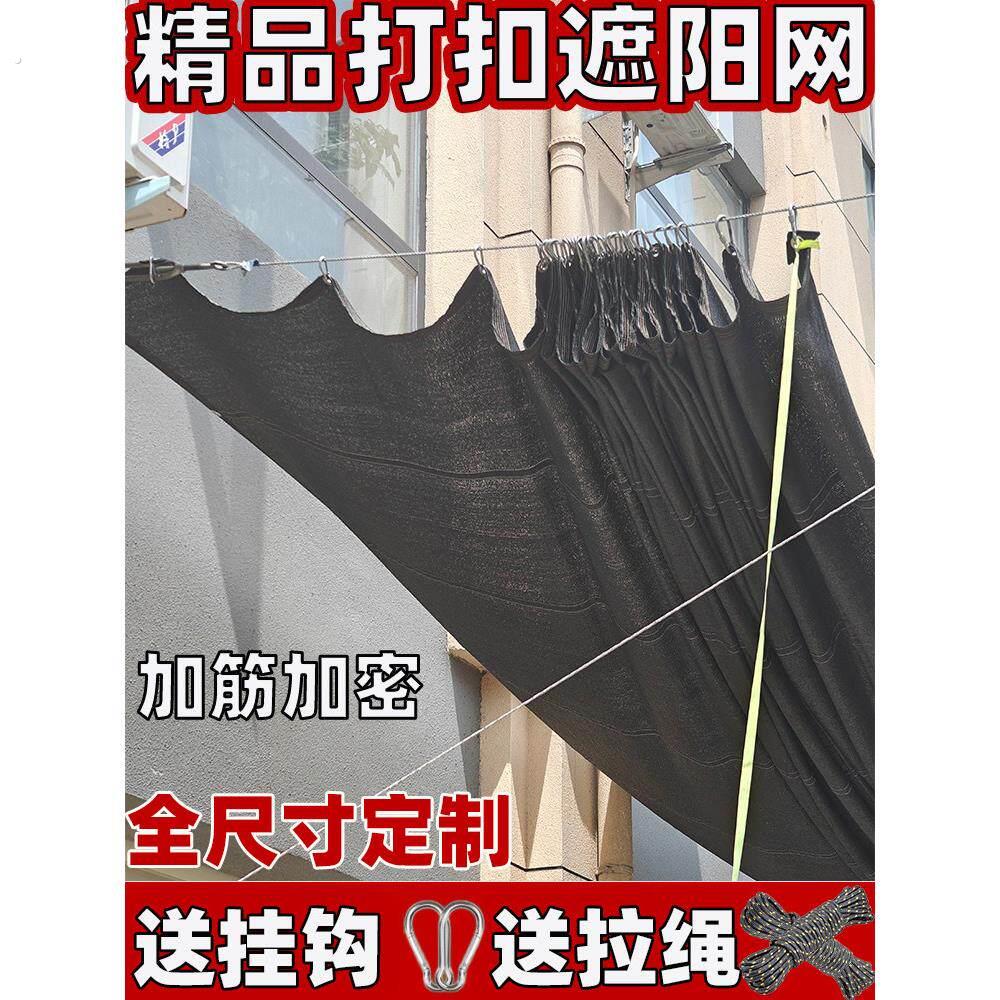 新型加密加特厚加强筋高密度收拉式防晒遮阳网自动伸缩楼顶院子用