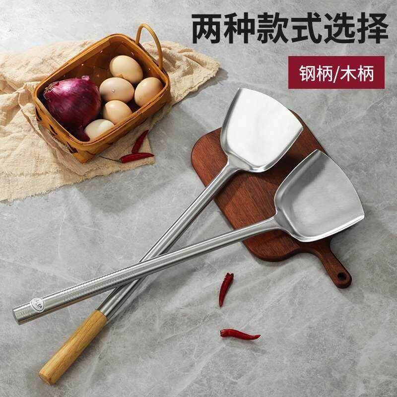 加厚不锈钢商用炒勺炒菜铲子勺子长木柄大号厨师专用颠勺饭店手勺