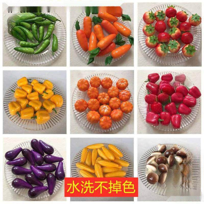 仿真蔬菜迷你泡沫小果西红柿辣椒南瓜茄子假土豆胡萝卜