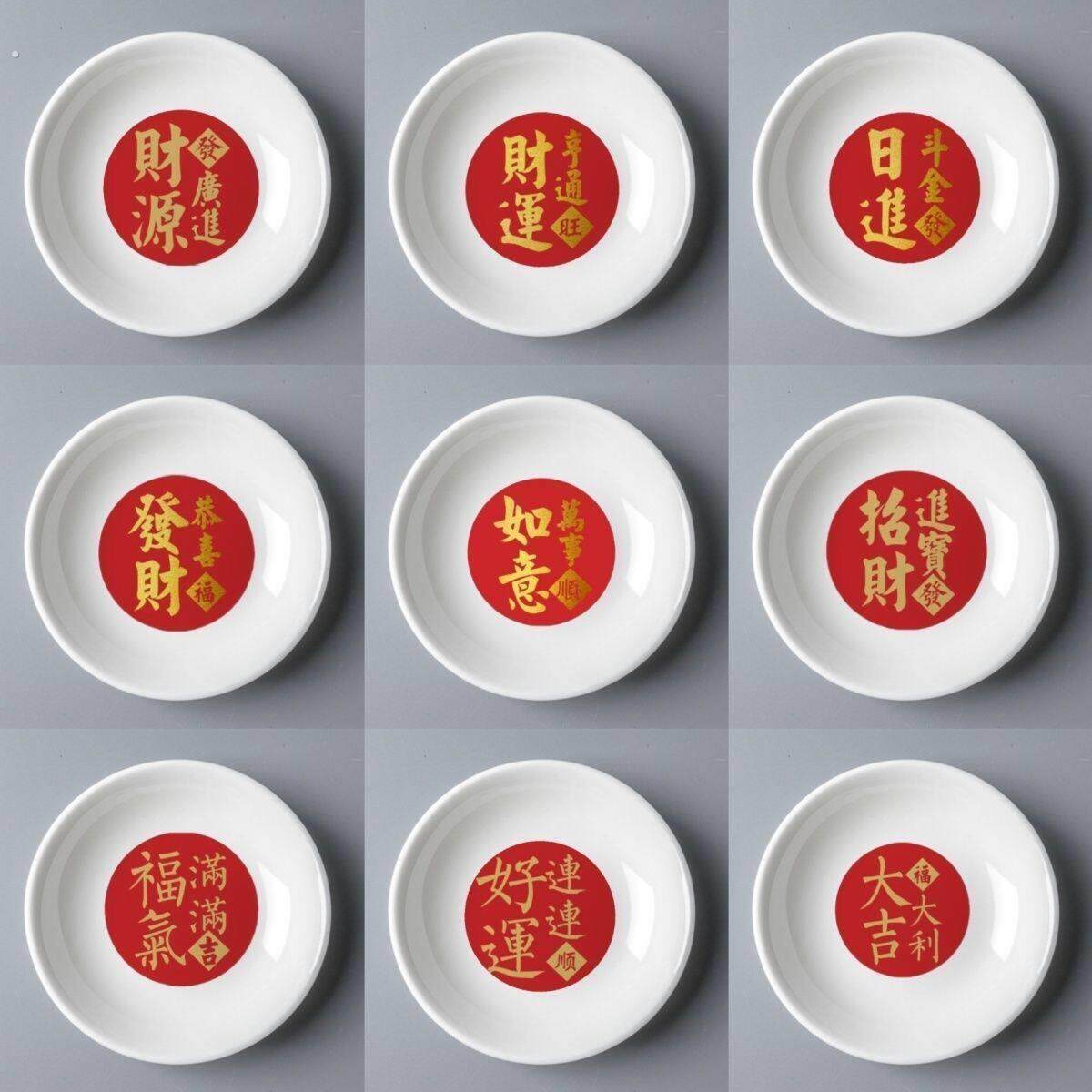 陶瓷碟子净宅粗盐净化海盐颗粒大粒搬家租房乔迁