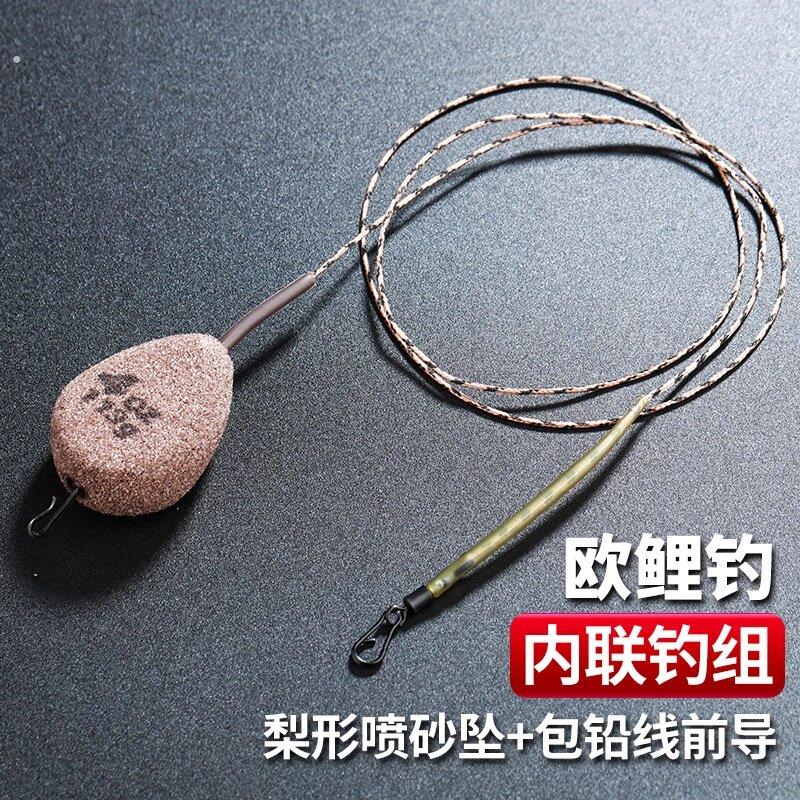 反底钓线组铅坠中通内联前导线串钩欧底鲤反钓组反离底成品钓线组