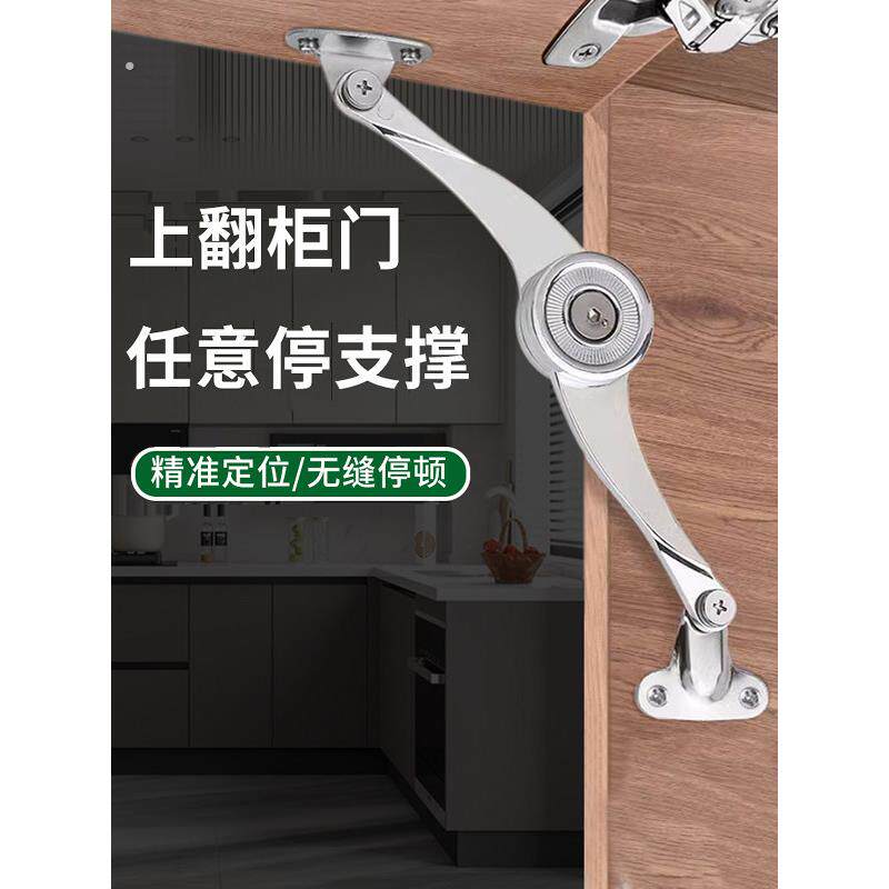 随机停止空气支撑杆机柜翻转门支撑杆衣柜伸缩拉杆机柜门翻转定位