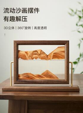 休闲现代高端沙漏流沙画饰品入口酒柜电视柜家居装饰作为乔迁礼物