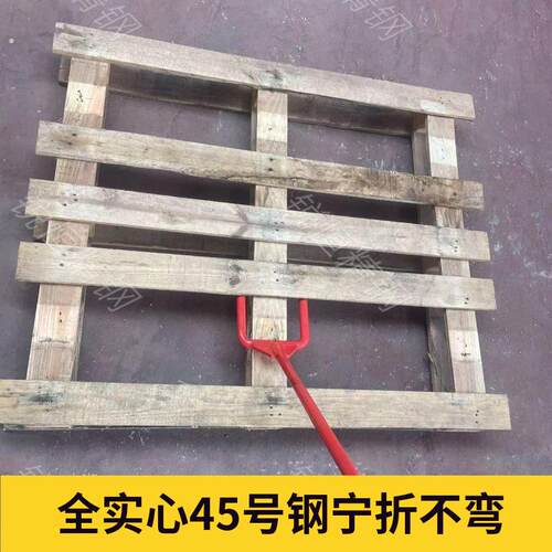 木托盘拆板神器托盘分解撬棍木托盘修理工具