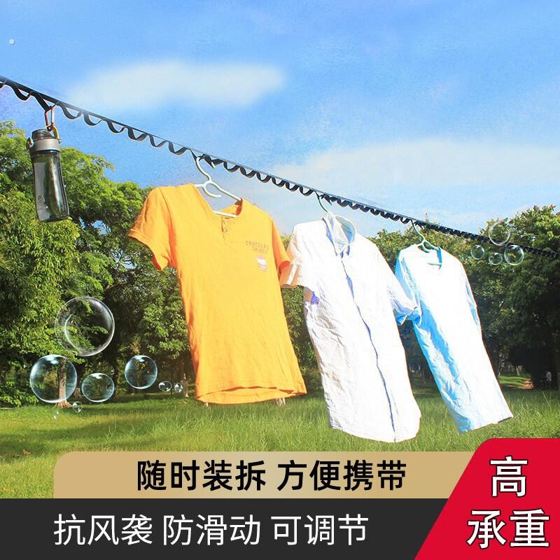 晾衣绳室外晒被子加粗防滑防风户外晒衣绳神器挂衣绳晾晒衣服绳子